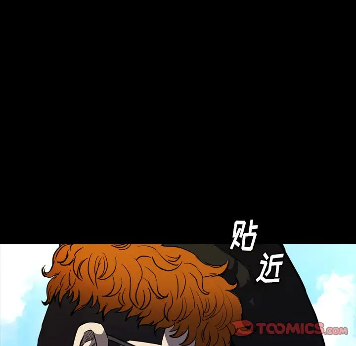 看门狗[顶通]韩漫全集-第 27 话无删减无遮挡章节图片 
