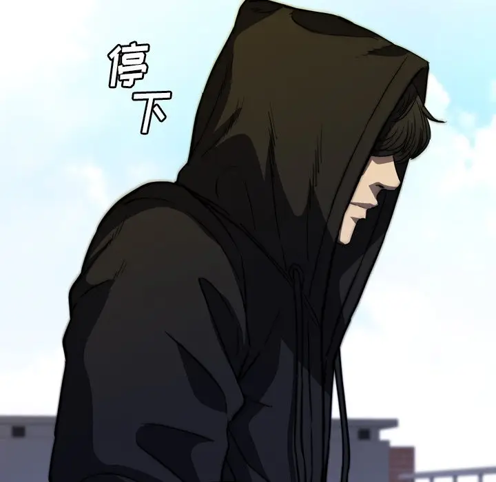 看门狗[顶通]韩漫全集-第 27 话无删减无遮挡章节图片 
