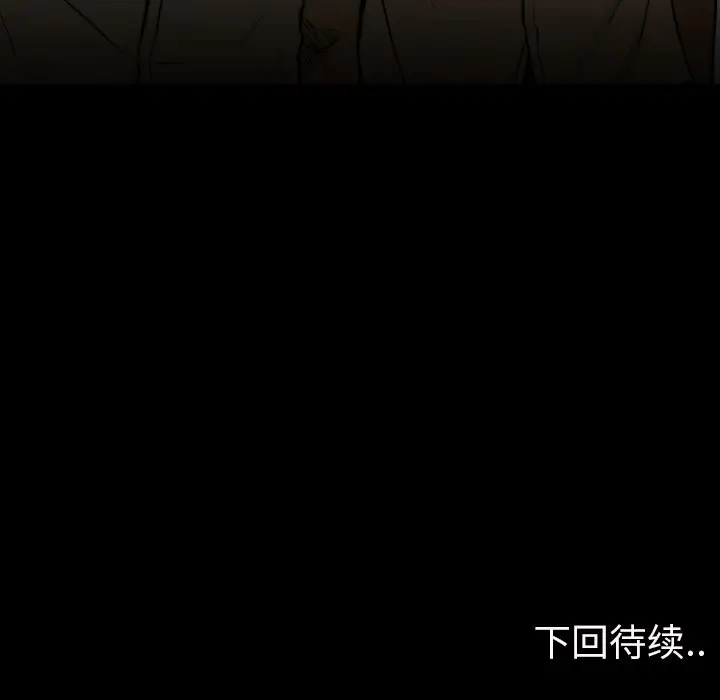 看门狗[顶通]韩漫全集-第 27 话无删减无遮挡章节图片 