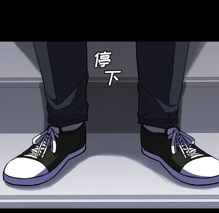 看门狗[顶通]韩漫全集-第 28 话无删减无遮挡章节图片 