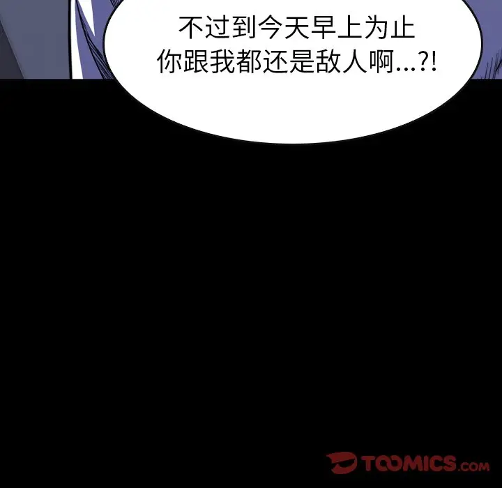 看门狗[顶通]韩漫全集-第 28 话无删减无遮挡章节图片 