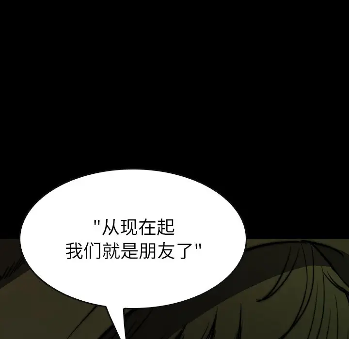 看门狗[顶通]韩漫全集-第 28 话无删减无遮挡章节图片 