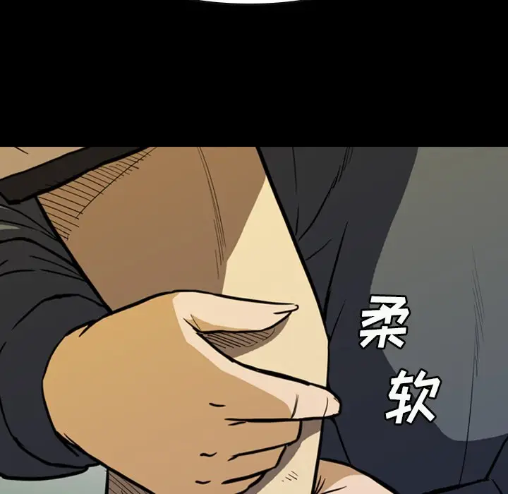 看门狗[顶通]韩漫全集-第 28 话无删减无遮挡章节图片 