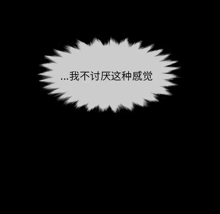 看门狗[顶通]韩漫全集-第 28 话无删减无遮挡章节图片 