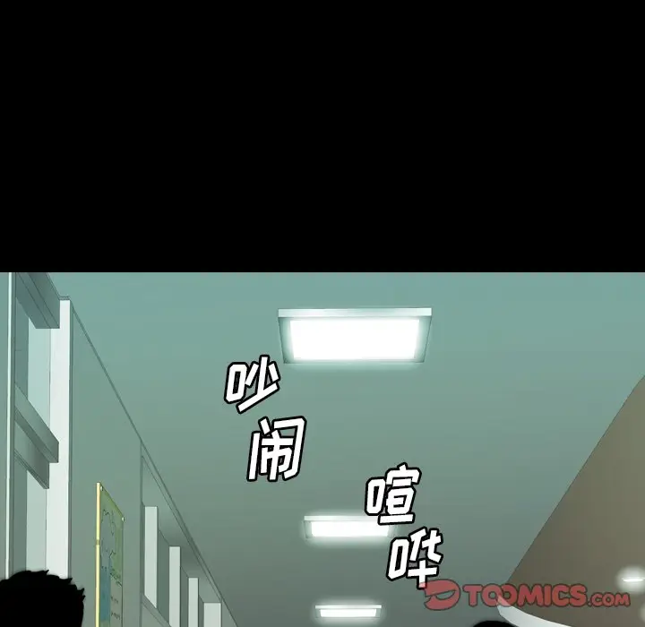 看门狗[顶通]韩漫全集-第 28 话无删减无遮挡章节图片 