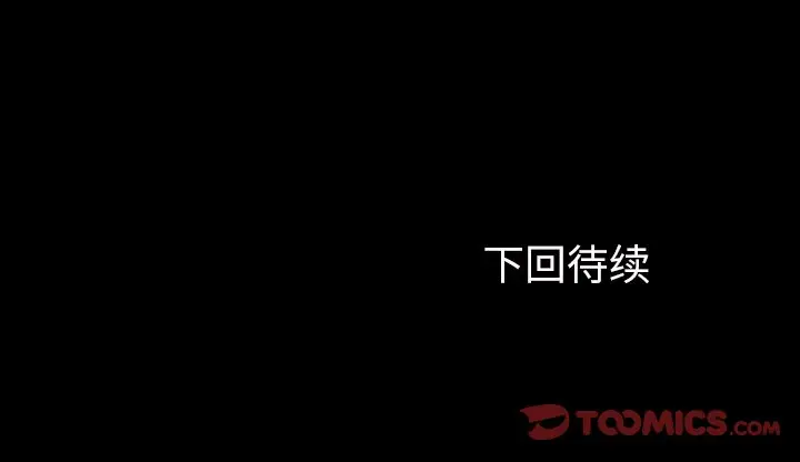 看门狗[顶通]韩漫全集-第 28 话无删减无遮挡章节图片 