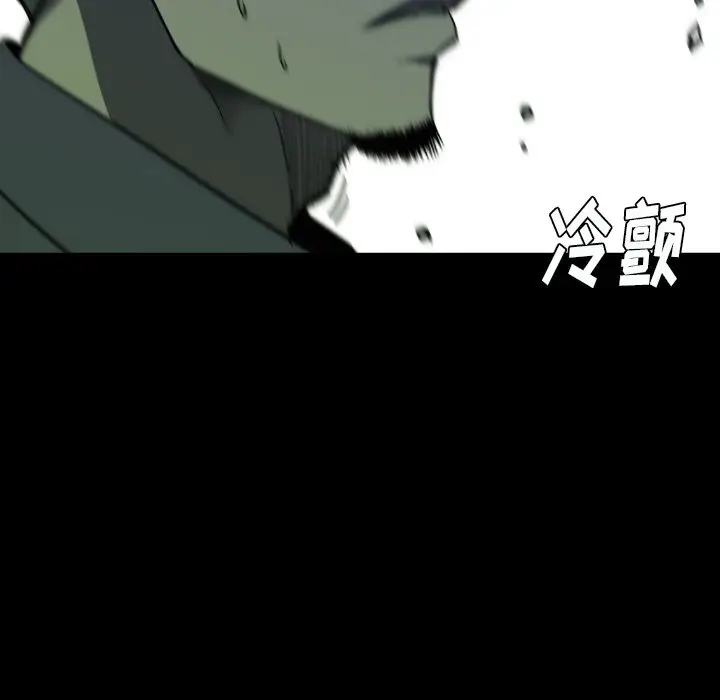 看门狗[顶通]韩漫全集-第 29 话无删减无遮挡章节图片 