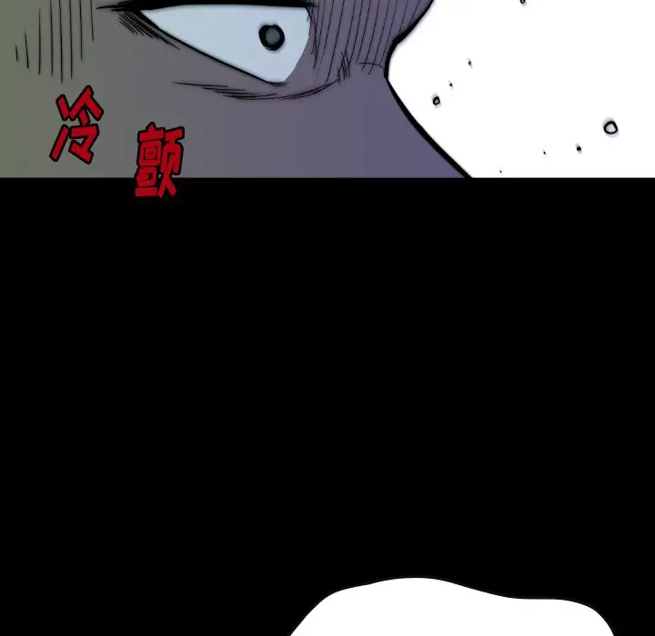 看门狗[顶通]韩漫全集-第 29 话无删减无遮挡章节图片 