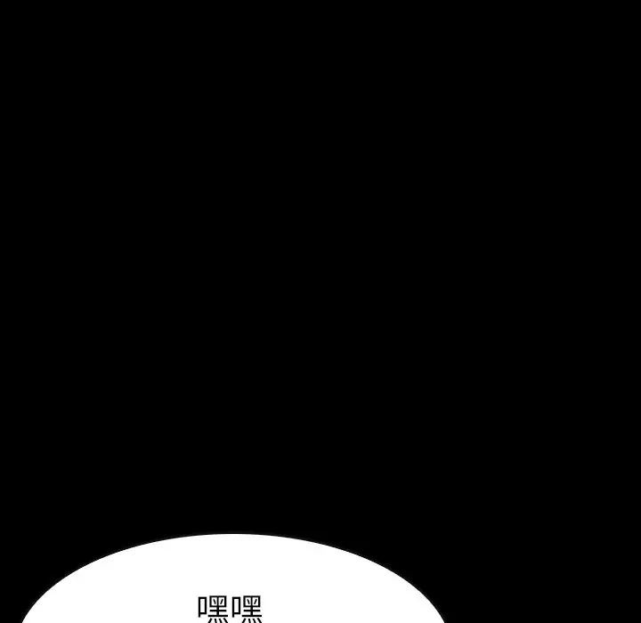 看门狗[顶通]韩漫全集-第 29 话无删减无遮挡章节图片 