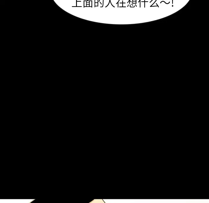 看门狗[顶通]韩漫全集-第 29 话无删减无遮挡章节图片 