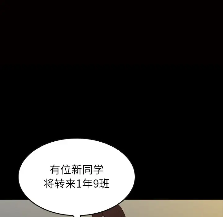 看门狗[顶通]韩漫全集-第 30 话无删减无遮挡章节图片 