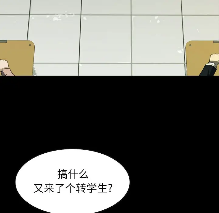 看门狗[顶通]韩漫全集-第 30 话无删减无遮挡章节图片 
