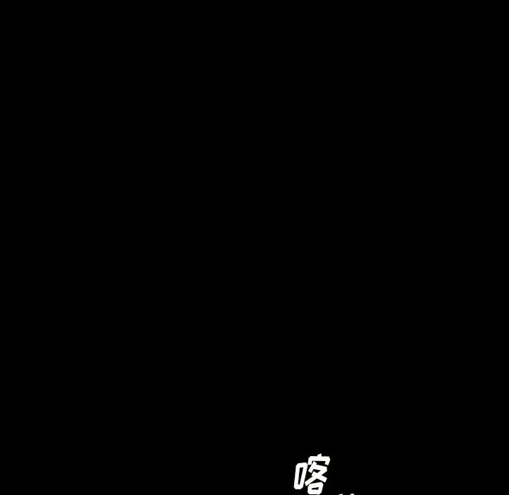 看门狗[顶通]韩漫全集-第 30 话无删减无遮挡章节图片 