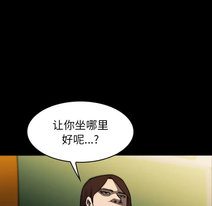 看门狗[顶通]韩漫全集-第 30 话无删减无遮挡章节图片 