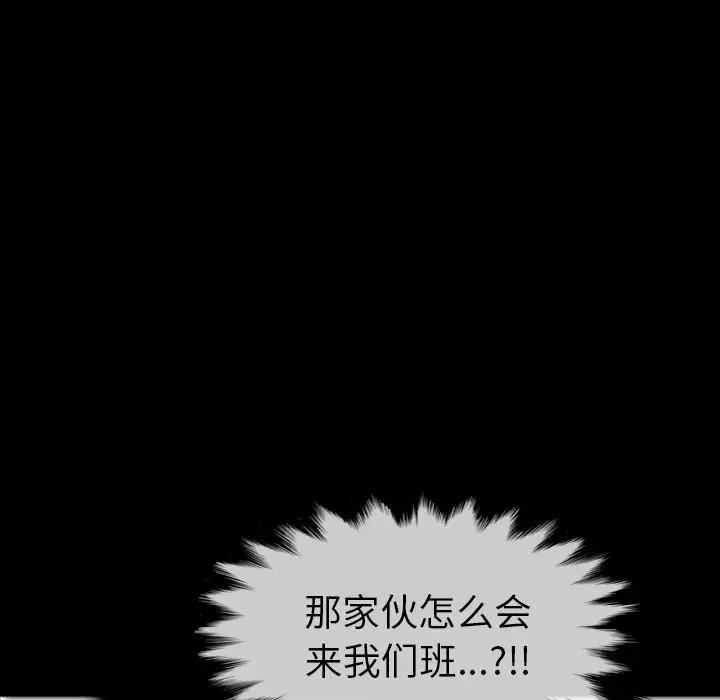 看门狗[顶通]韩漫全集-第 30 话无删减无遮挡章节图片 