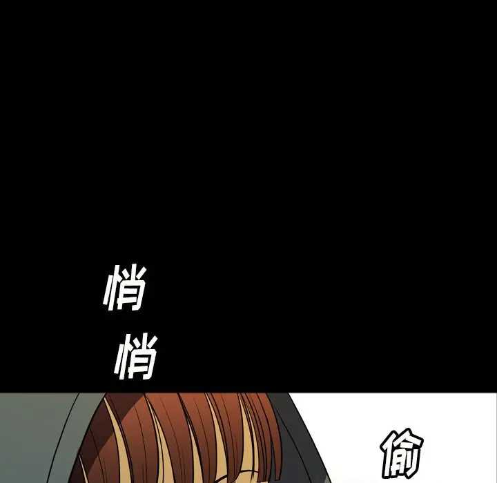 看门狗[顶通]韩漫全集-第 30 话无删减无遮挡章节图片 