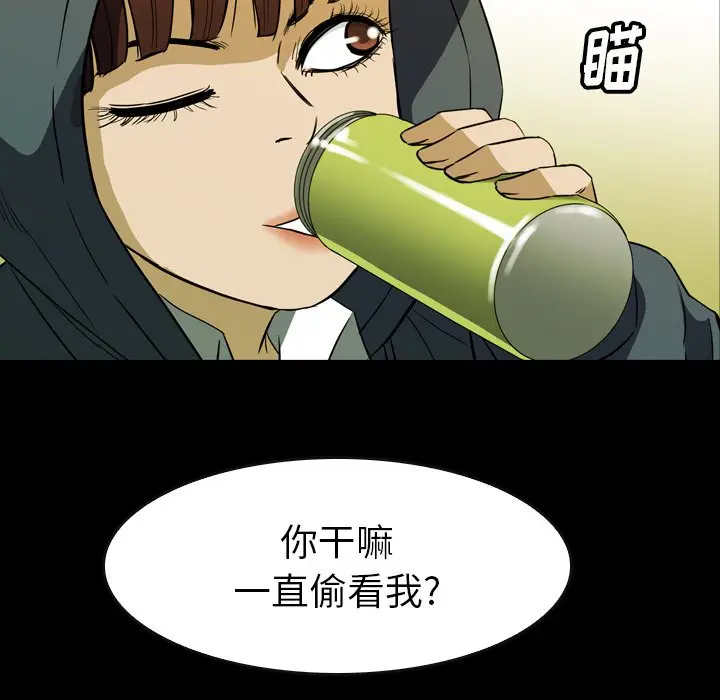 看门狗[顶通]韩漫全集-第 30 话无删减无遮挡章节图片 