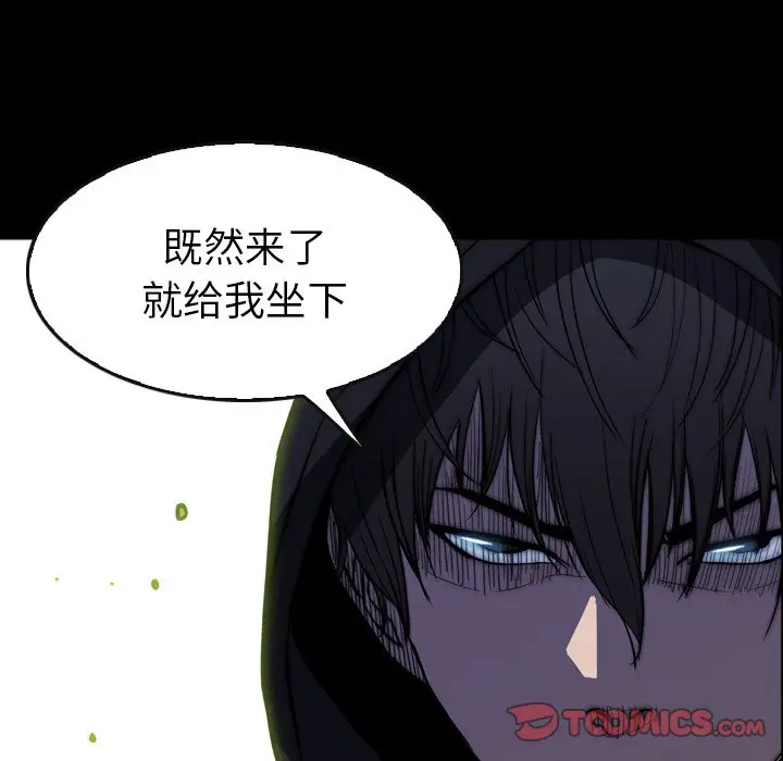 看门狗[顶通]韩漫全集-第 30 话无删减无遮挡章节图片 