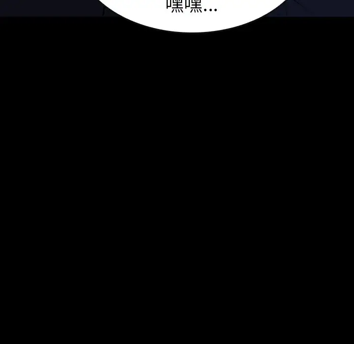 看门狗[顶通]韩漫全集-第 30 话无删减无遮挡章节图片 