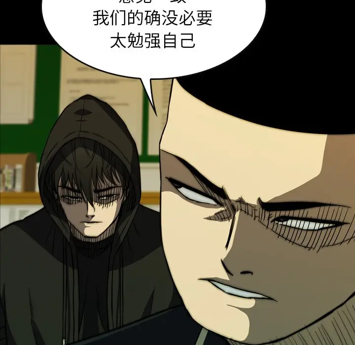 看门狗[顶通]韩漫全集-第 30 话无删减无遮挡章节图片 