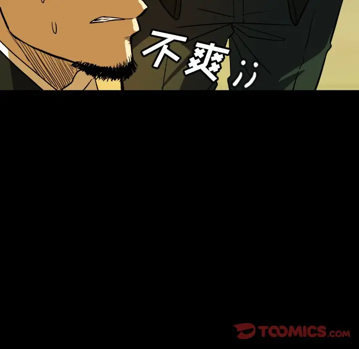 看门狗[顶通]韩漫全集-第 31 话无删减无遮挡章节图片 