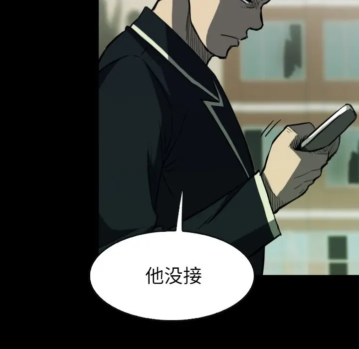 看门狗[顶通]韩漫全集-第 31 话无删减无遮挡章节图片 
