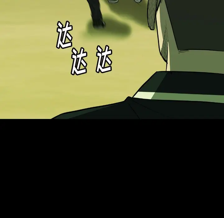 看门狗[顶通]韩漫全集-第 31 话无删减无遮挡章节图片 