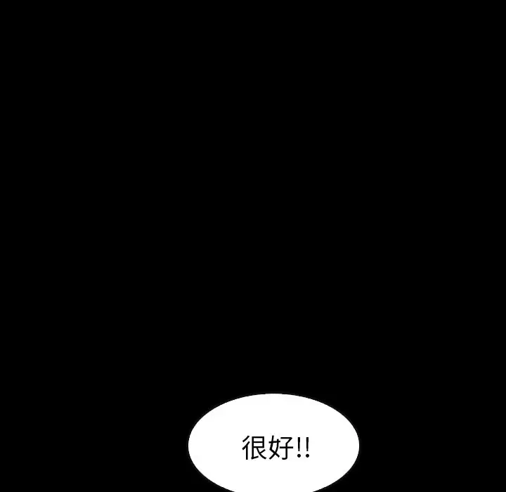 看门狗[顶通]韩漫全集-第 31 话无删减无遮挡章节图片 