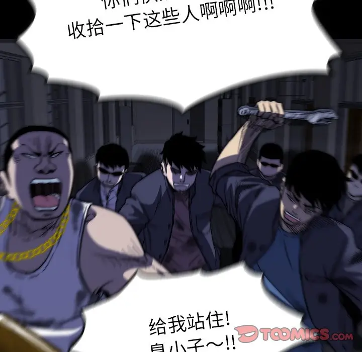 看门狗[顶通]韩漫全集-第 31 话无删减无遮挡章节图片 