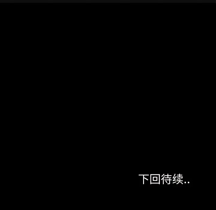 看门狗[顶通]韩漫全集-第 31 话无删减无遮挡章节图片 