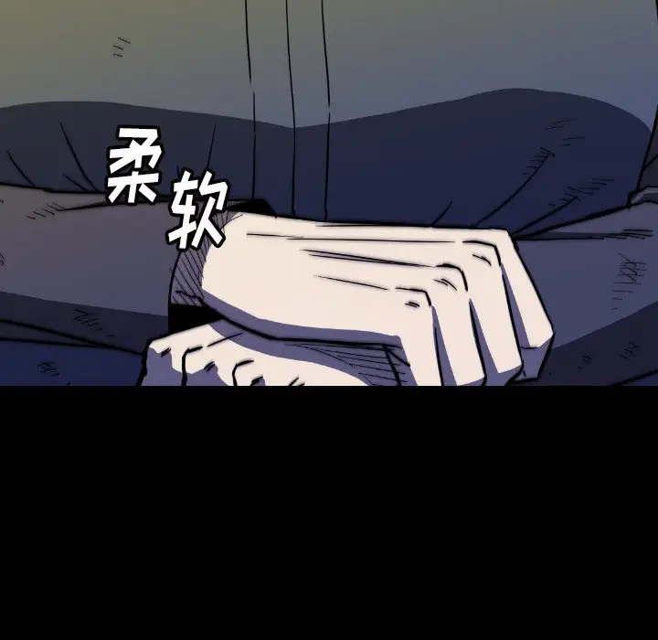 看门狗[顶通]韩漫全集-第 33 话无删减无遮挡章节图片 