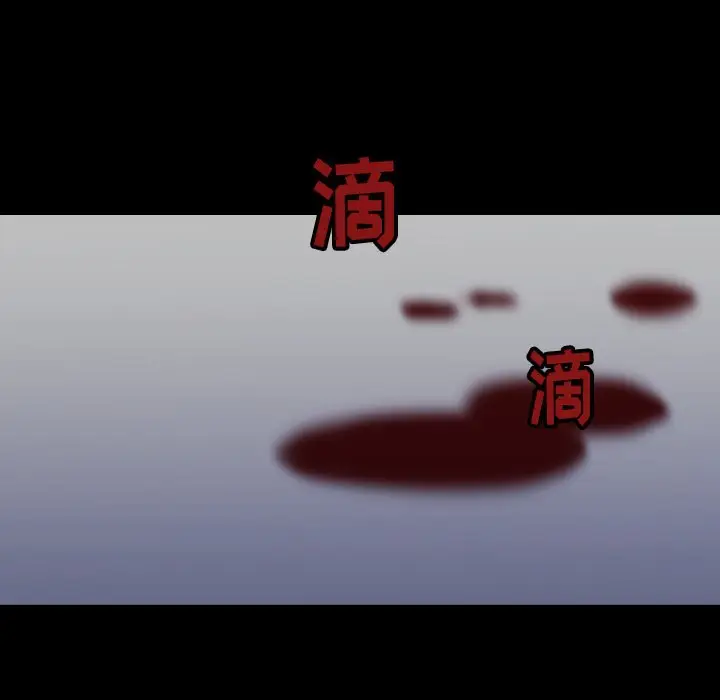 看门狗[顶通]韩漫全集-第 33 话无删减无遮挡章节图片 