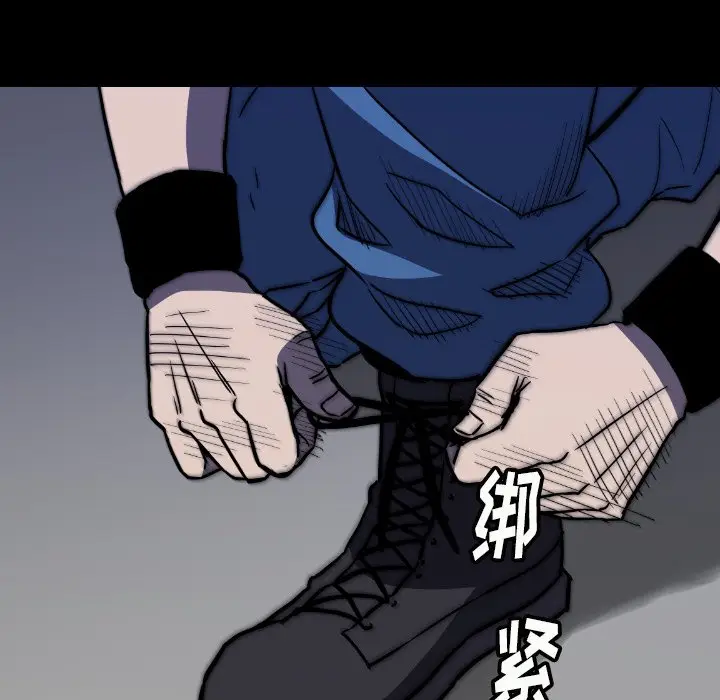 看门狗[顶通]韩漫全集-第 33 话无删减无遮挡章节图片 