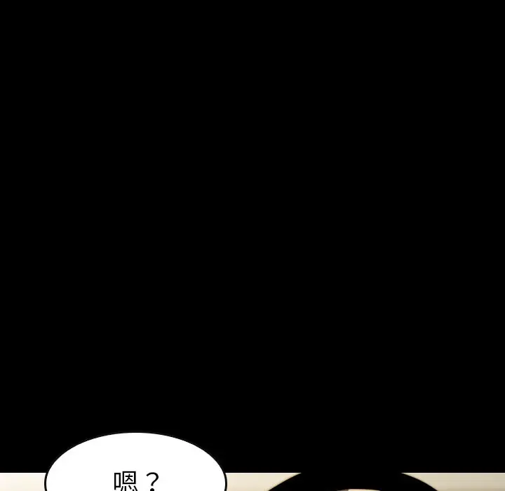 看门狗[顶通]韩漫全集-第 34 话无删减无遮挡章节图片 