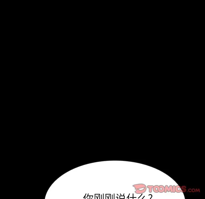 看门狗[顶通]韩漫全集-第 34 话无删减无遮挡章节图片 