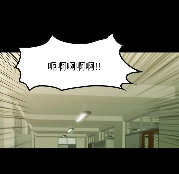 看门狗[顶通]韩漫全集-第 34 话无删减无遮挡章节图片 