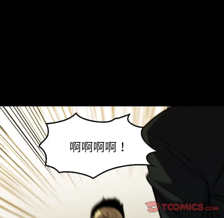 看门狗[顶通]韩漫全集-第 34 话无删减无遮挡章节图片 