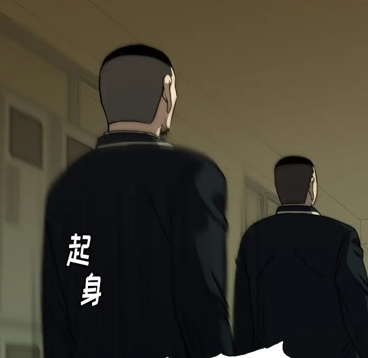 看门狗[顶通]韩漫全集-第 34 话无删减无遮挡章节图片 
