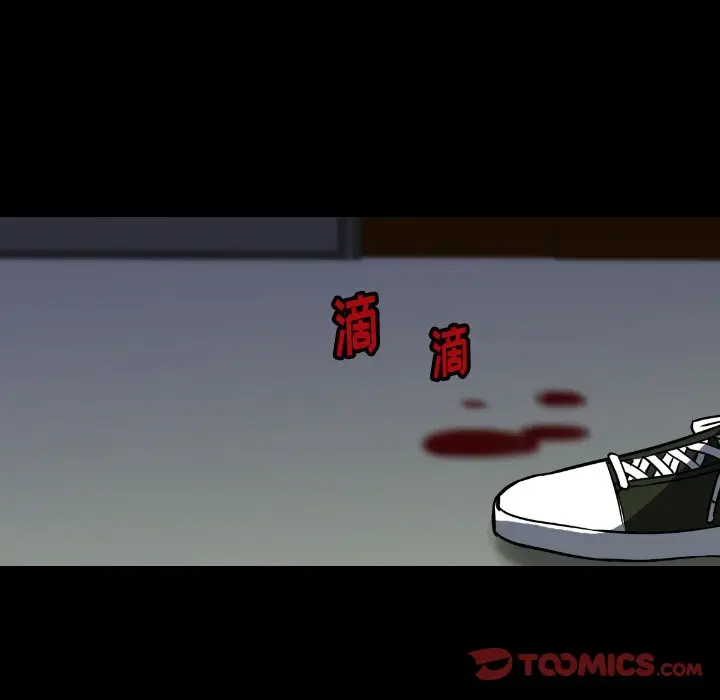看门狗[顶通]韩漫全集-第 34 话无删减无遮挡章节图片 