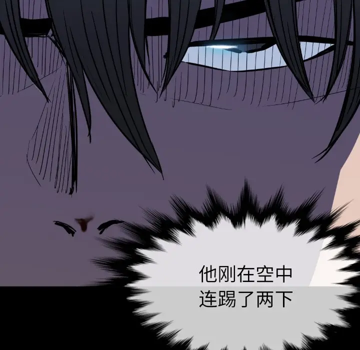 看门狗[顶通]韩漫全集-第 34 话无删减无遮挡章节图片 