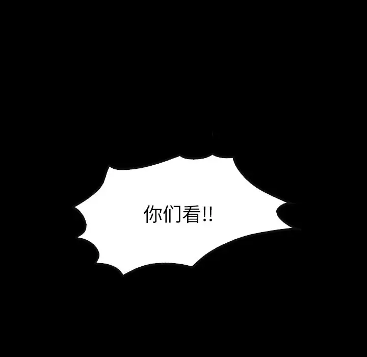 看门狗[顶通]韩漫全集-第 35 话无删减无遮挡章节图片 