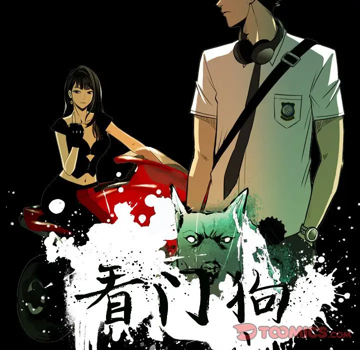看门狗[顶通]韩漫全集-第 35 话无删减无遮挡章节图片 