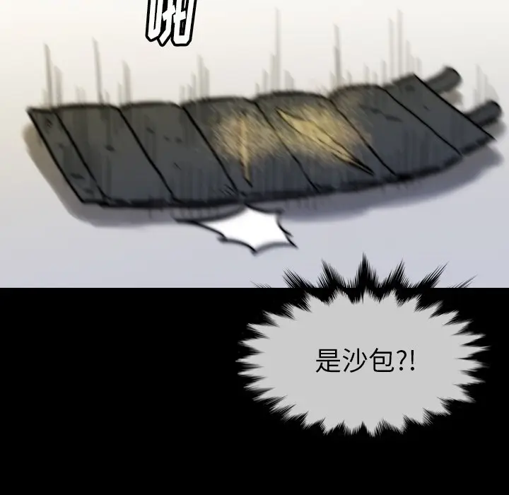 看门狗[顶通]韩漫全集-第 35 话无删减无遮挡章节图片 