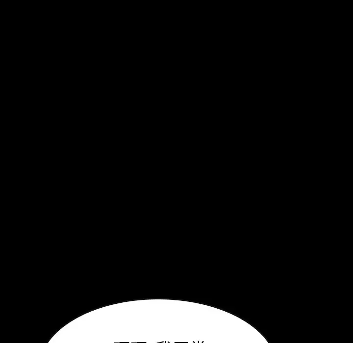 看门狗[顶通]韩漫全集-第 35 话无删减无遮挡章节图片 