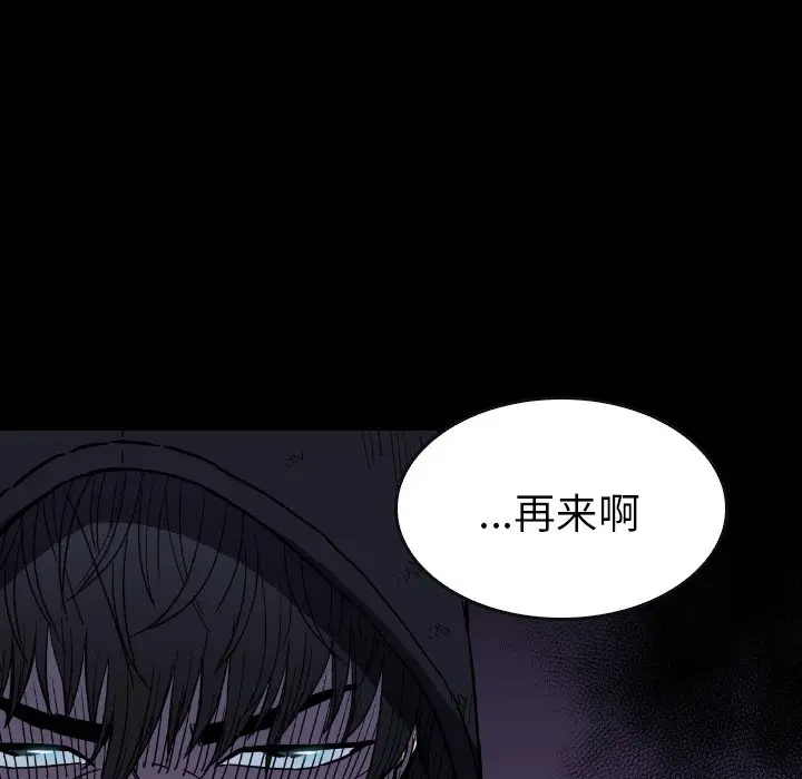 看门狗[顶通]韩漫全集-第 35 话无删减无遮挡章节图片 