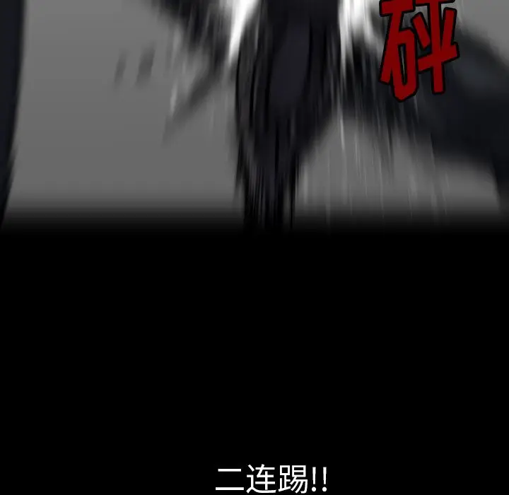 看门狗[顶通]韩漫全集-第 35 话无删减无遮挡章节图片 