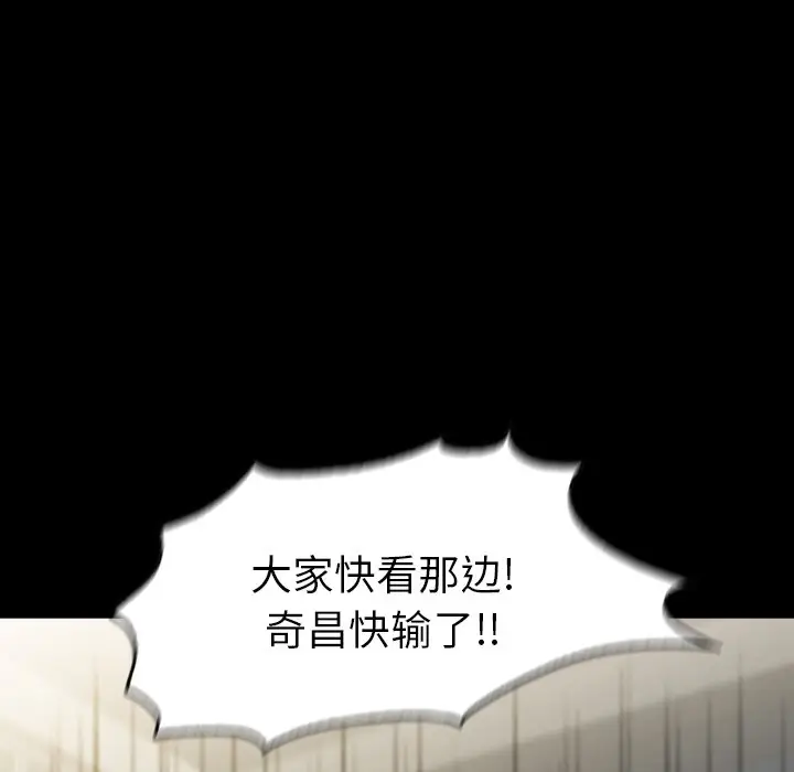 看门狗[顶通]韩漫全集-第 35 话无删减无遮挡章节图片 