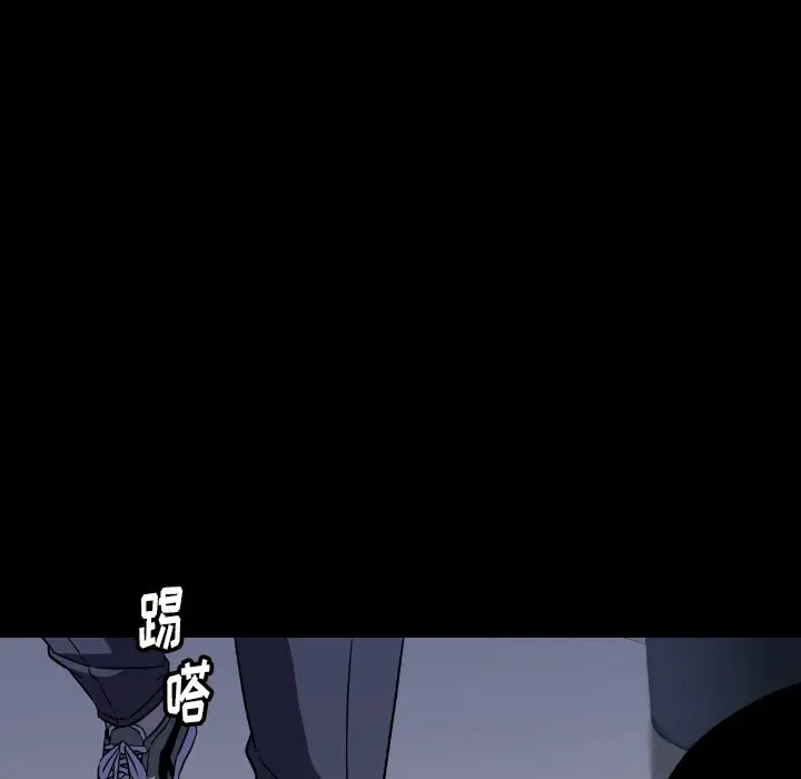 看门狗[顶通]韩漫全集-第 35 话无删减无遮挡章节图片 