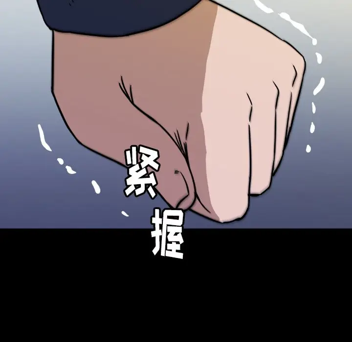 看门狗[顶通]韩漫全集-第 35 话无删减无遮挡章节图片 