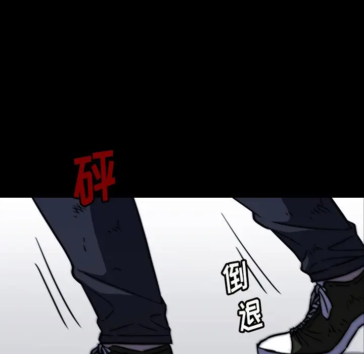 看门狗[顶通]韩漫全集-第 36 话无删减无遮挡章节图片 